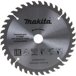 Диск пильный Standard (165х20х2.0 мм; Z40) по дереву Makita D-45892