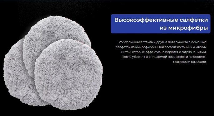 Мойщик окон Xbot С30 шир.скреб.:35мм пит.:от сети белый 23135304