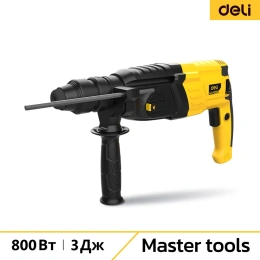 Перфоратор DELI DL-DC26-E1 SDS+, 800 Вт 103007