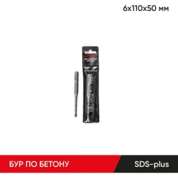 Бур по бетону 6x110х50 мм, SDS-plus MOLOT 61105009