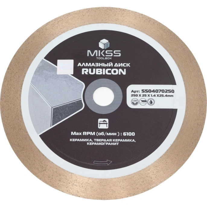 Диск алмазный по керамограниту MKSS Toolbox SS0407 Rubicon 250x1.4x25x25.4 мм SS04070250