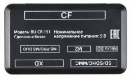 Картридер внешний Buro BU-CR-151, черный