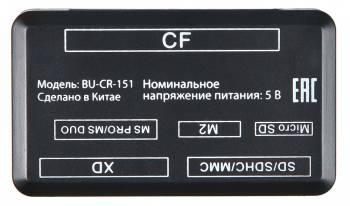 Картридер внешний Buro BU-CR-151, черный