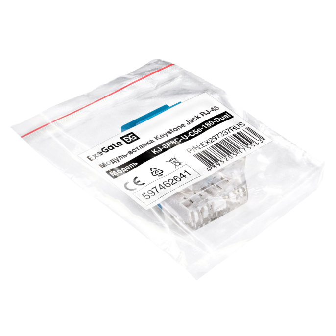 Модуль-вставка Keystone Jack RJ-45 ExeGate KJ-8P8C-U-C5e-180-Dual (Кат.5e, неэкранированная, 180 градусов, IDC Krone/110) EX297337RUS