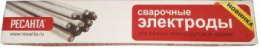 Электроды Ресанта МР-3, D4мм, 1кг [71/6/24]