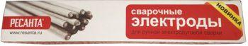 Электроды Ресанта МР-3, D4мм, 1кг [71/6/24]