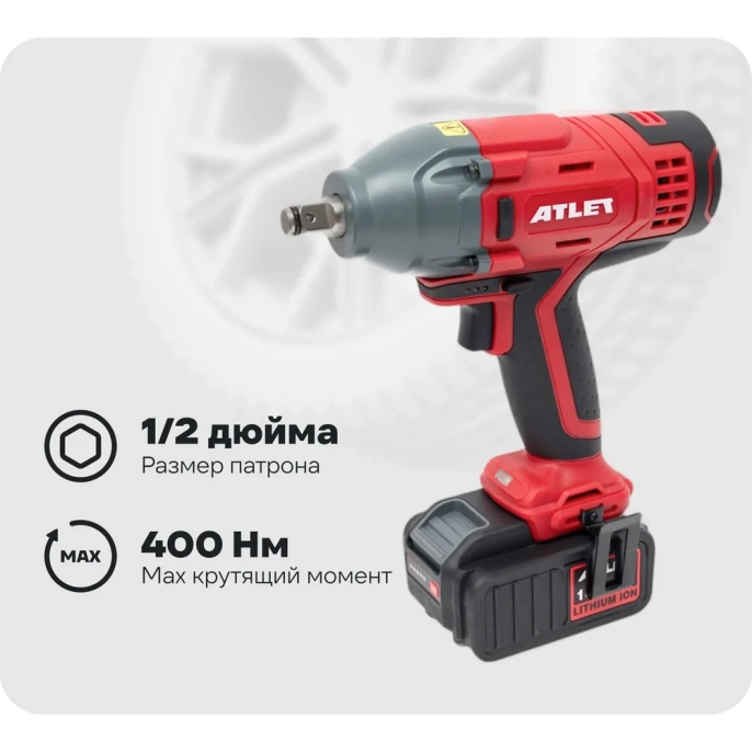 Аккумуляторный гайковерт ATLET CIW18ND