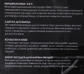 Мясорубка Редмонд RMG-1216-8 1800Вт белый/серебристый