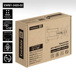 Кронштейн для TV/монитора 13-34" настенный ExeGate EWM1-3420-02 (VESA 50x50, 75x75, 100x100, макс.нагрузка 20 кг, наклон -10°/+10°, поворот -90°/+90°, вращение 360°, расстояние до стены 40-345мм, цвет черный) EX297366RUS
