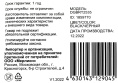 Салазки для 3.5" отсека Digma DGBRT2535, для 2.5" дисков