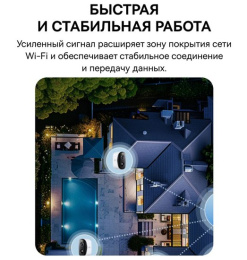 Видеокамера Baseus S0TZ002130 Security N1 Plus 2K White S0TZ00 разрешение: 2304x1296, поле зрения: 145°, ночное видение: ИК и цветное, подключение: Wi-Fi 2.4 ГГц, Bluetooth, защита: IP67, двусторонний звук, резьба штатива: 1/4", питание: аккумулятор 96