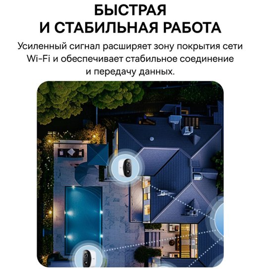 Видеокамера Baseus S0TZ002130 Security N1 Plus 2K White S0TZ00 разрешение: 2304x1296, поле зрения: 145°, ночное видение: ИК и цветное, подключение: Wi-Fi 2.4 ГГц, Bluetooth, защита: IP67, двусторонний звук, резьба штатива: 1/4", питание: аккумулятор 96