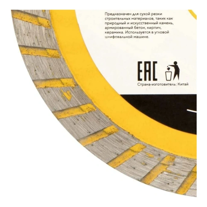 Диск алмазный отрезной Турбо волна (115x22.2x2x10 мм) KRANZ KR-90-0130