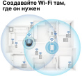 Повторитель беспроводного сигнала MERCUSYS ME50G, белый
