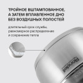 Ковш Rondell Strike RDS-812 1.3л. d 16см с крышкой стальной