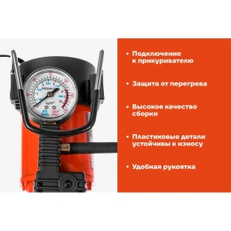 Автомобильный компрессор Gigant, производительность 30л/мин GAC-30