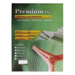 Обложка Office Kit PCA400180, A4, 180мкм, 100, прозрачный