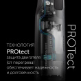 Блендер Polaris PHB 1065, погружной, черный/серебристый