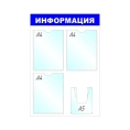 Стенд megaposm Информация 3+1 отделения ИС.11.В.35
