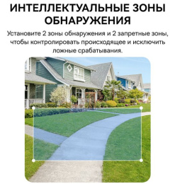 Видеокамера Baseus S0SW002130 Security S1 2K White S0SW00 монтаж: настенный, подключение: Wi-Fi, разрешение видео: 1296px, угол обзора: 145°, ночное видение: 8 м, питание: солнечная панель