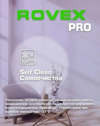 Сплит-система инверторная ROVEX Megapolis Pro RS-09CBS5 настенная, до 25м2, 9000 BTU, (комплект из 2-х коробок), серый