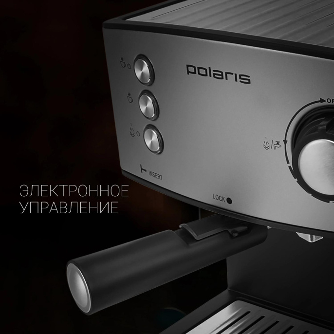 Кофеварка рожковая Polaris PCM 1537AE Adore Crema 850Вт нержавеющая сталь/черный