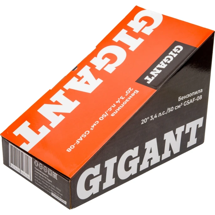Бензопила Gigant 20" 3,4 л.с./50 см3 GSAF-08