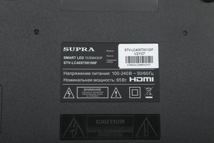 40" Телевизор Supra STV-LC40ST00100F FULL HD, СМАРТ ТВ, Android, черный