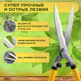 Садовые ножницы Deli DL2806 длина 520мм, сталь 55С
