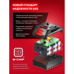 Зарядное устройство Зубр БЗУ-20-1