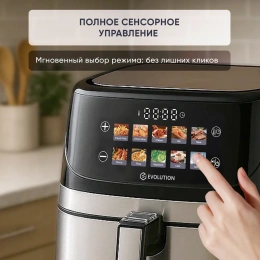 Аэрофритюрница Evolution AIRO 9600TW