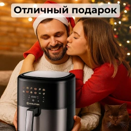 Аэрофритюрница Evolution AIRO 6100