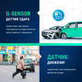 Видеорегистратор-радар детектор Roadgid X9 Gibrid GT 2CH GPS черный