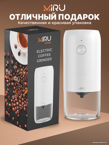 Кофемолка беспроводная MIRU KACG03 Кофемолка - 1 шт.,Щётка - 1 шт.,Кабель для подзарядки - 1 шт.,Инструкция - 1 шт.,3,7 В-25 Вт,белый