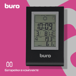 Погодная станция Buro H117AB, серебристый