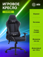 Кресло игровое Cactus CS-CHR-030BLS, экокожа, до 120кг, регулируемые 2D подлокотники,  черный/серебристый