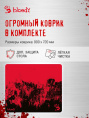 Стол игровой BLOODY BD-TB301, с регулировкой высоты, электропривод, ЛДСП, карбон