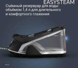 Парогенератор Rowenta VR7361F0 2400Вт черный/серебристый