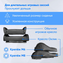 Кресло игровое Оклик Camper черный/синий сиденье черный/синий искусственная кожа с подголов. крестов. пластик черный подст.для ног