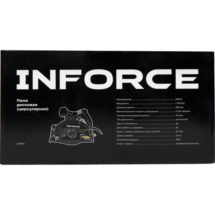Дисковая (циркулярная) пила Inforce DS1915