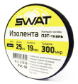Изолента Swat PVC-06 25м 0.3x19мм ПЭТ-ткань упак.:1шт