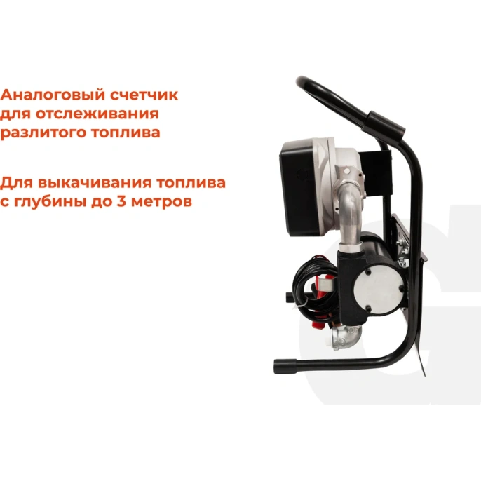 Станция перекачки топлива Gigant, 12V, 50л/мин, 3000л/час GRF-158