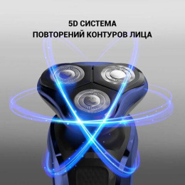 Бритва роторная Polaris PMR 0309RC wet/dry PRO 5 blades+ реж.эл.:3 питан.:элек.сеть/аккум. синий/черный