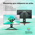27" Монитор GMNG Gaming GM-27F11, 2560x1440, VA, 165Гц, 2хHDMI, 2хDP, черный [gm27vg01]