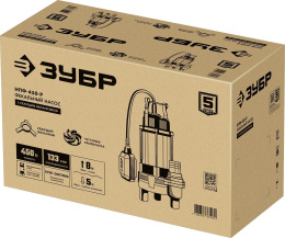 Насос фекальный Зубр Мастер НПФ-450-Р,  центробежный, погружной, 7980л/ч