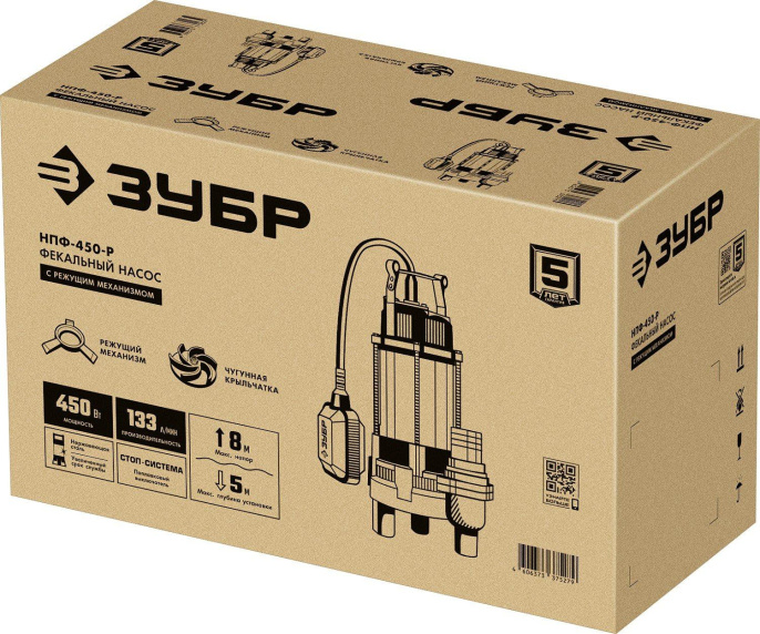 Насос фекальный Зубр Мастер НПФ-450-Р,  центробежный, погружной, 7980л/ч