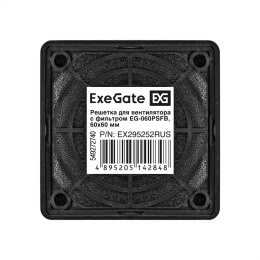 Решетка для вентилятора с фильтром 60x60 ExeGate EG-060PSFB (60x60 мм, пластиковая, квадратная, с пылевым фильтром, черная) EX295252RUS