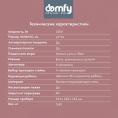 Электрогриль DOMFY Metal, DSM-EG703 серебристый