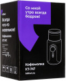 Кофемолка Kitfort KT-747 200Вт сист.помол.:ротац.нож вместим.:70гр черный/серебристый КТ-747