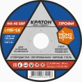 Круг отрезной по металлу Профи WA46SBF 115х1,6х22,2 мм Кратон 1 07 02 001